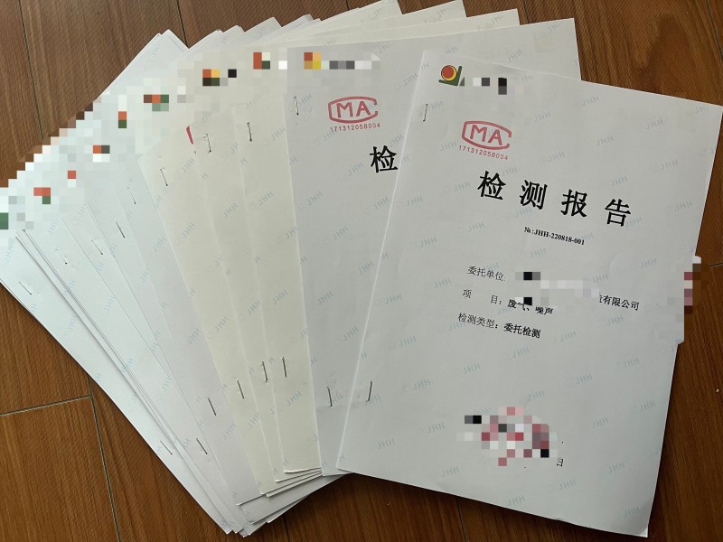 環(huán)境檢測、環(huán)?？⒐を炇?>
            <div   id=